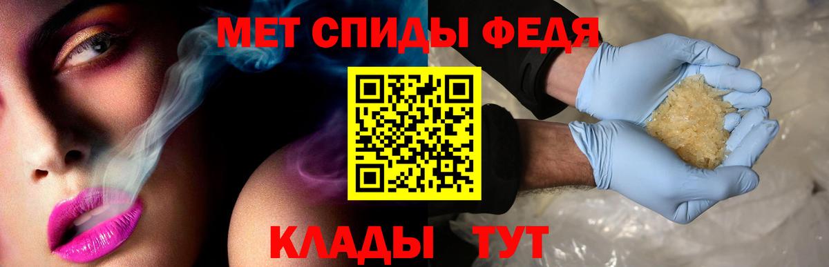 АМФЕТАМИН VHQ Соль-Илецк