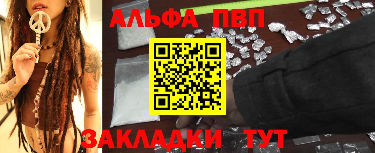 APVP СК Соль-Илецк