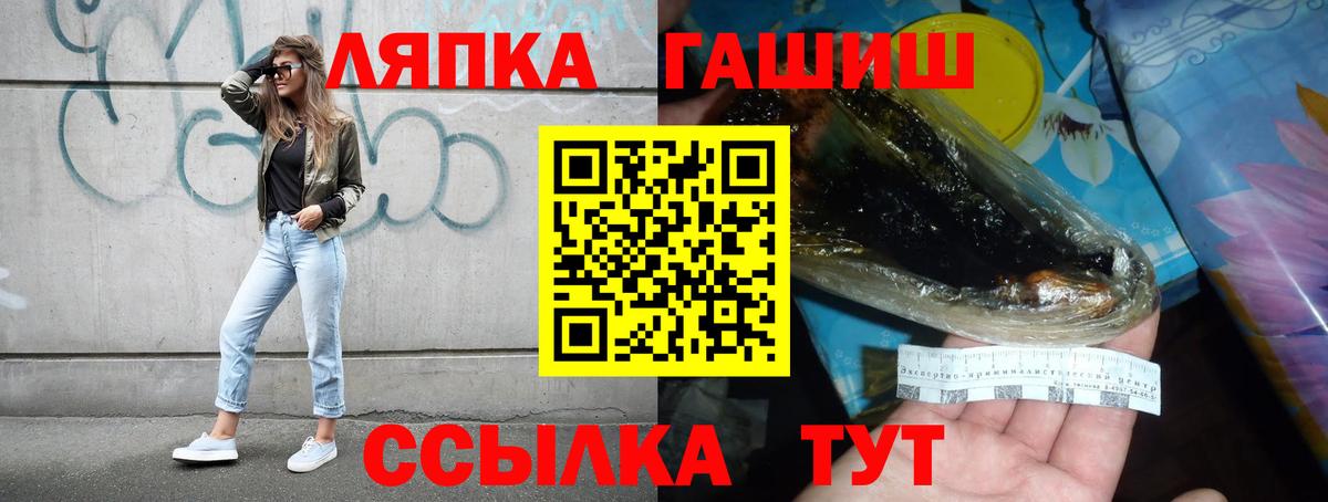 Соль-Илецк  ГАШИШ ice o lator  ГАШИШ  Вход с VPN  Гашиш индика сатива 