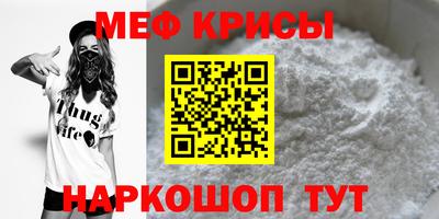 мдма Новокубанск