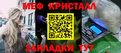 MDMA Новозыбков
