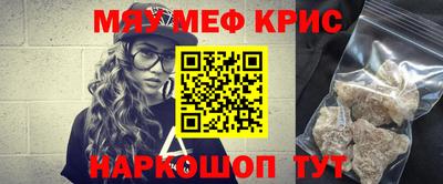 мдма Новокубанск