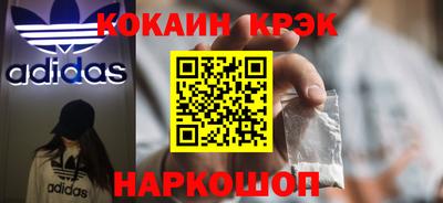 MDMA Новозыбков