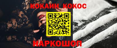 MDMA Новозыбков