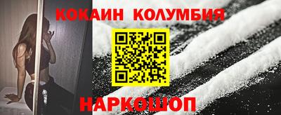 мдма Новокубанск