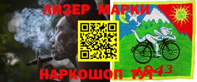 мдма Новокубанск