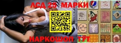 мдма Новокубанск