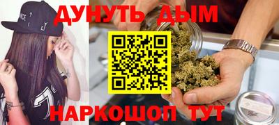 мдма Новокубанск