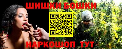 мдма Новокубанск