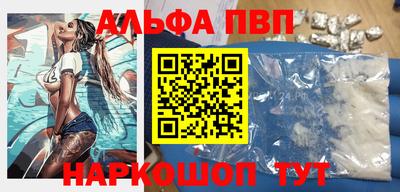 мдма Новокубанск