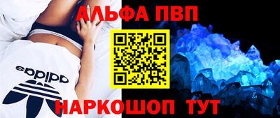 мдма Новокубанск