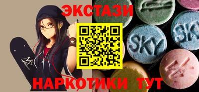 мдма Новокубанск