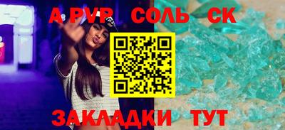 COCAINE Новодвинск
