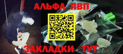 COCAINE Новодвинск