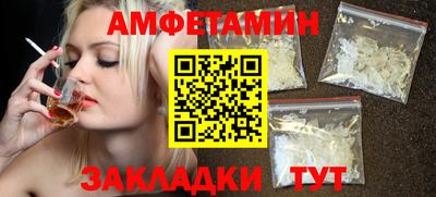 MDMA Новозыбков
