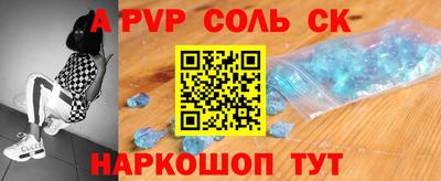 COCAINE Новодвинск