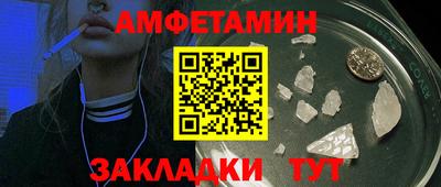 мдма Новокубанск