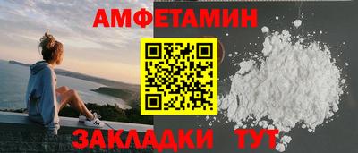 мдма Новокубанск