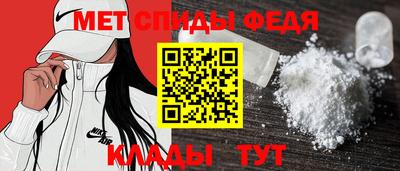 MDMA Новозыбков