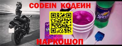COCAINE Новодвинск