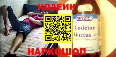 COCAINE Новодвинск