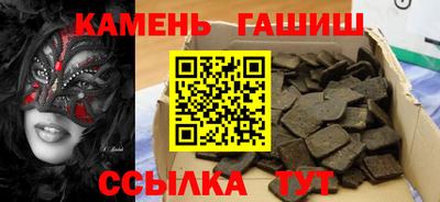 мдма Новокубанск
