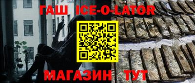 мдма Новокубанск