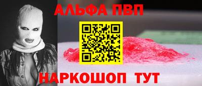 мдма Новокубанск