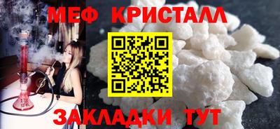MDMA Новозыбков