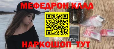 MDMA Новозыбков