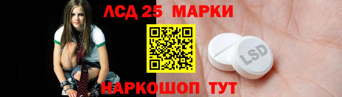 ЛСД экстази кислота    маркетплейс  Вход с VPN  Лсд 25 экстази  Соль-Илецк  Лсд 25 экстази кислота 