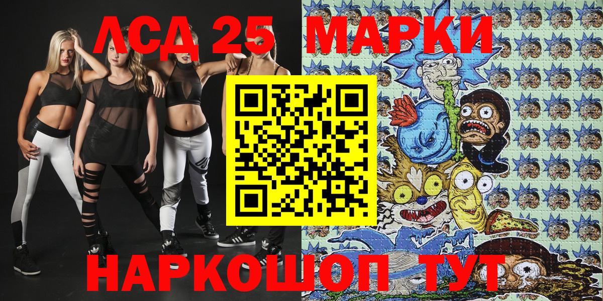 Марки NBOMe 1500мкг  Вход с VPN  Соль-Илецк  Марки NBOMe 1500мкг 