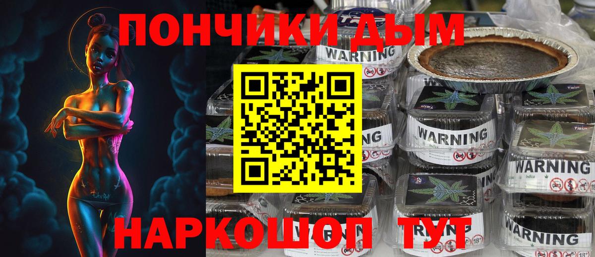 Шишки марихуана LSD WEED Соль-Илецк